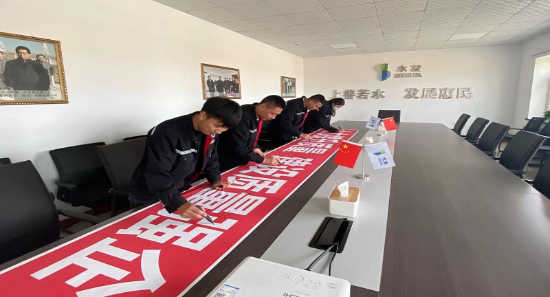 【木蘭龍能】木蘭龍能公司組織召開2020年全國(guó)“質(zhì)量月”活動(dòng)動(dòng)員會(huì)議 (2).jpg